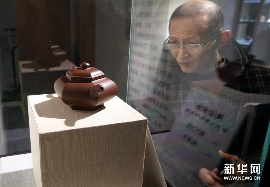 (晚报)(3)南京:“陶园顾脉”紫砂精品展开展