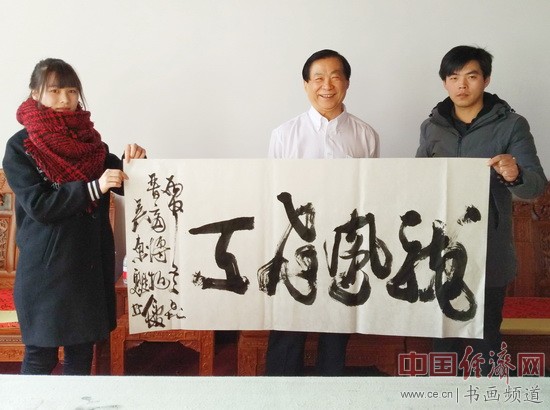 现场展示国画大师吴东魁(中)创作的书法 中国经济网记者李冬阳摄 现场展示国画大师吴东魁(中)创作的书法 中国经济网记者李冬阳摄