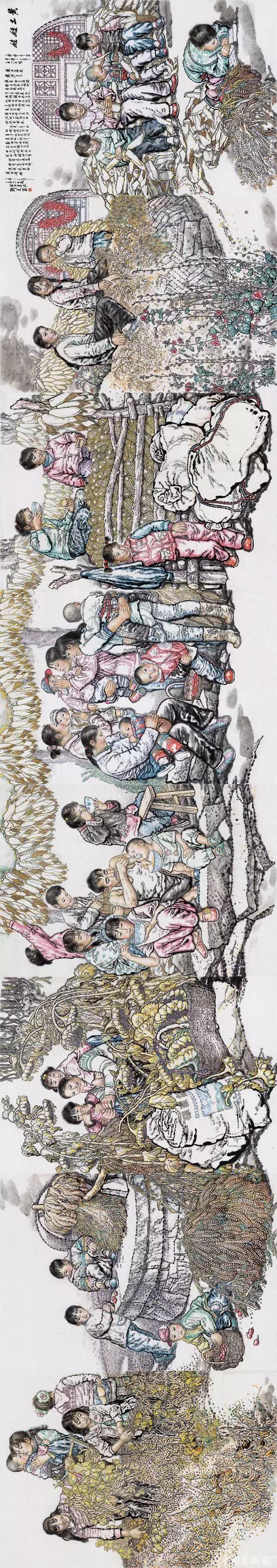 刘文西 黄土娃娃.jpg