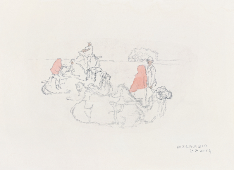 赵奇 丝绸之路草图之一 纸本设色 30cm×41cm 2015年.jpg 赵奇 丝绸之路草图之一 纸本设色 30cm×41cm 2015年.jpg