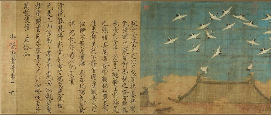å®‹å¾½å®—̦ä½¶ã€Šç‘ž1å›¾ã€‹ï¼Œå®‹ä»ꨨ®¾®¡ç¾Žå-|çš„å…å3