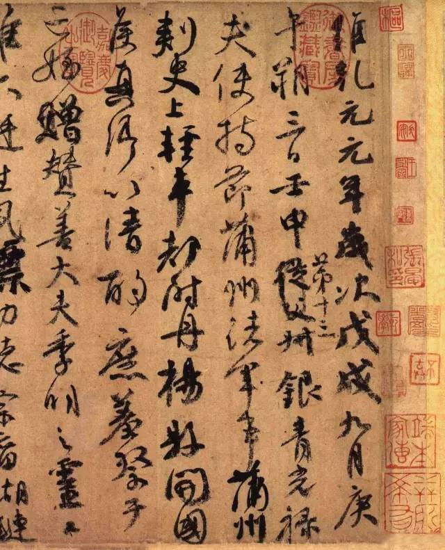 详解书法的基本功:驾驭章法的能力和技巧