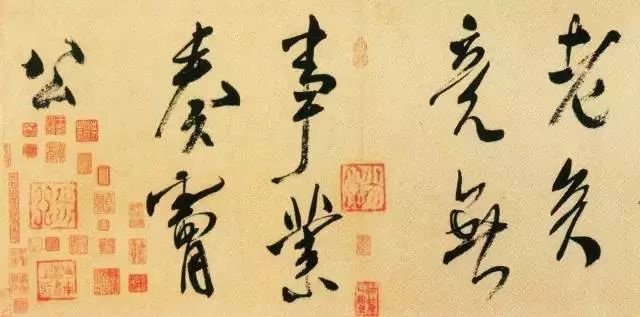 详解书法的基本功:驾驭章法的能力和技巧