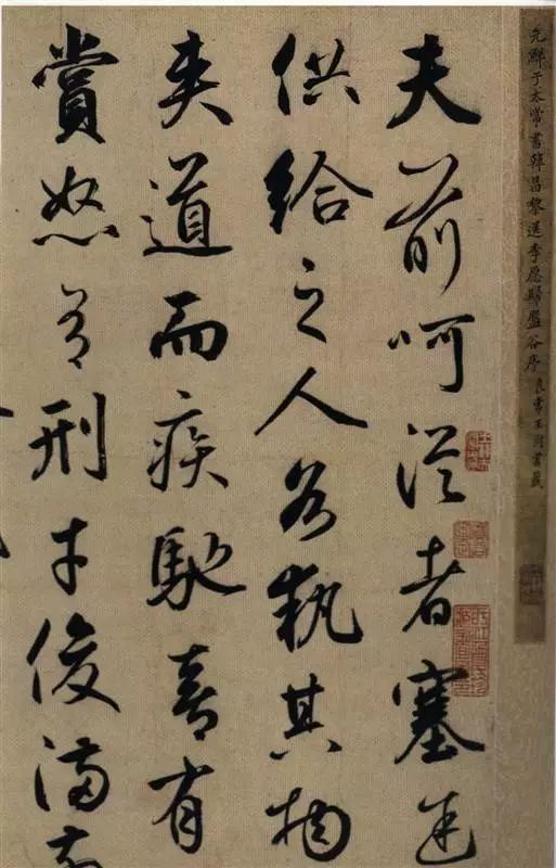 详解书法的基本功:驾驭章法的能力和技巧