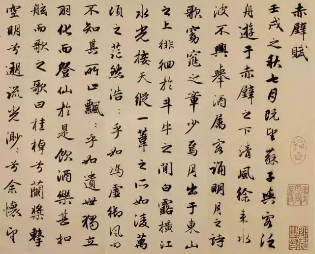 详解书法的基本功:驾驭章法的能力和技巧