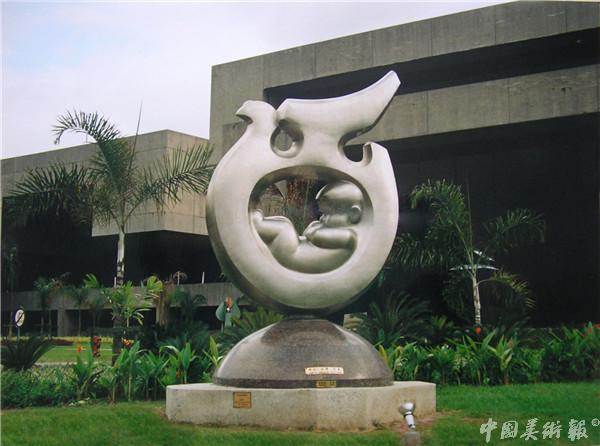 52-《团结、和平、未来》APEC在菲律宾召开(中国所赠国礼,立于国际会议大厦门前).jpg meishubao/2017111315455852337.jpg