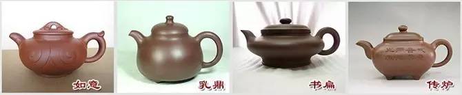 48种紫砂壶壶形大全,值得收藏!