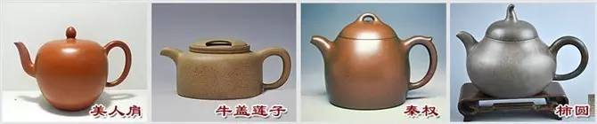 48种紫砂壶壶形大全,值得收藏!