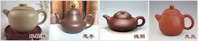 48种紫砂壶壶形大全,值得收藏!