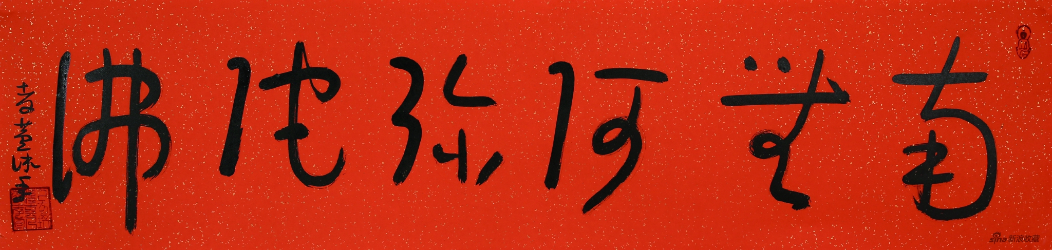 23x100 (2)