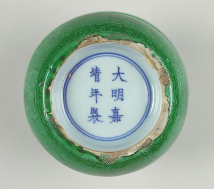 3.瓜皮绿釉暗划云凤纹尊 底部
