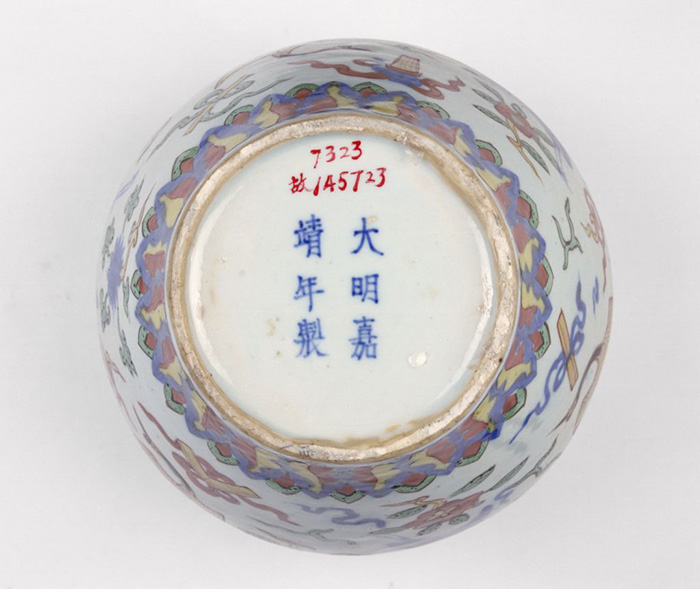 6.五彩云鹤纹罐 底部