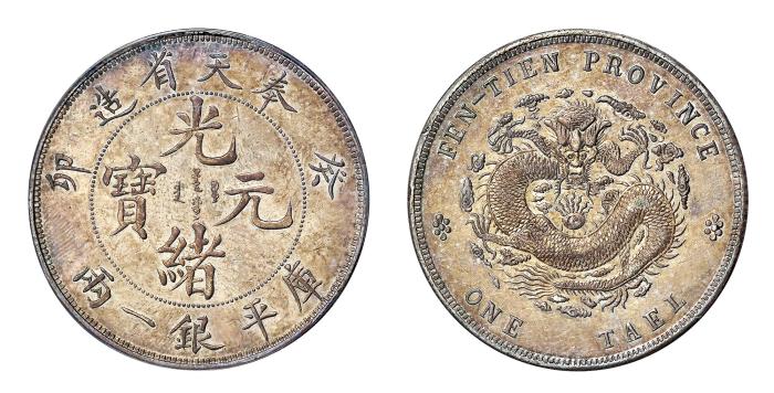 1903îʡԪƽһ/PCGS AU55췽ͼ